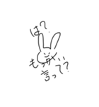 うざめうさちゃん（個別スタンプ：1）