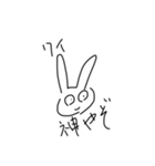 うざめうさちゃん（個別スタンプ：6）