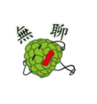 SugarApple Man（個別スタンプ：9）