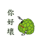 SugarApple Man（個別スタンプ：19）