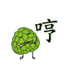 SugarApple Man（個別スタンプ：20）
