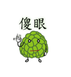 SugarApple Man（個別スタンプ：21）