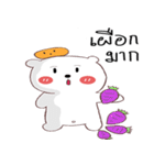 whitebear and moji（個別スタンプ：1）