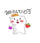 whitebear and moji（個別スタンプ：2）