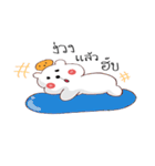 whitebear and moji（個別スタンプ：4）