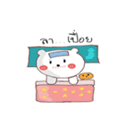 whitebear and moji（個別スタンプ：7）
