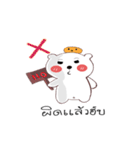 whitebear and moji（個別スタンプ：10）
