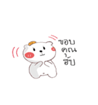 whitebear and moji（個別スタンプ：11）