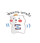 whitebear and moji（個別スタンプ：12）