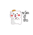 whitebear and moji（個別スタンプ：15）