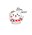 whitebear and moji（個別スタンプ：16）