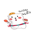 whitebear and moji（個別スタンプ：21）