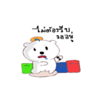 whitebear and moji（個別スタンプ：22）