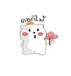 whitebear and moji（個別スタンプ：23）