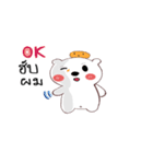 whitebear and moji（個別スタンプ：27）
