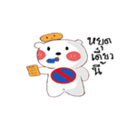 whitebear and moji（個別スタンプ：30）