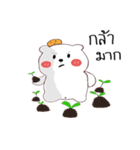 whitebear and moji（個別スタンプ：32）