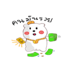 whitebear and moji（個別スタンプ：35）