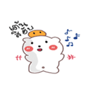 whitebear and moji（個別スタンプ：39）