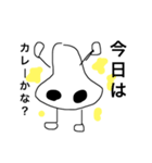 鼻氏！（個別スタンプ：7）