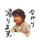 だいちのシリーズ2（個別スタンプ：16）