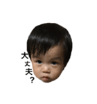 れおぼスタンプpart2（個別スタンプ：13）