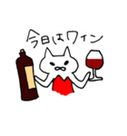 今日もお酒がおいしい（個別スタンプ：2）