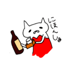 今日もお酒がおいしい（個別スタンプ：4）