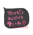 私専用 夏編w（個別スタンプ：15）