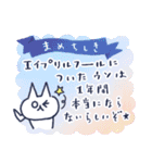 ねこのニクキュー、お祝いと年中行事（個別スタンプ：28）