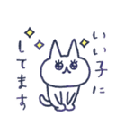 ねこのニクキュー、お祝いと年中行事（個別スタンプ：36）