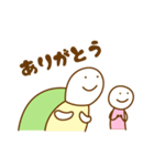タトルさんスタンプ（個別スタンプ：2）