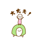 タトルさんスタンプ（個別スタンプ：12）