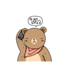 Put Your Hands Up Bear（個別スタンプ：19）