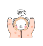 Put Your Hands Up Bear（個別スタンプ：39）