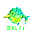 Fish and lure sticker2（個別スタンプ：1）