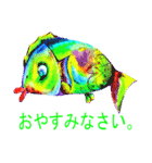Fish and lure sticker2（個別スタンプ：9）
