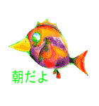Fish and lure sticker2（個別スタンプ：11）