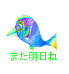 Fish and lure sticker2（個別スタンプ：13）
