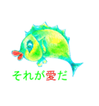 Fish and lure sticker2（個別スタンプ：18）