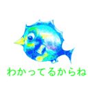 Fish and lure sticker2（個別スタンプ：20）