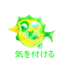 Fish and lure sticker2（個別スタンプ：21）