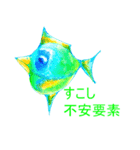 Fish and lure sticker2（個別スタンプ：22）