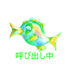 Fish and lure sticker2（個別スタンプ：23）