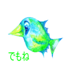 Fish and lure sticker2（個別スタンプ：24）