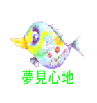 Fish and lure sticker2（個別スタンプ：34）