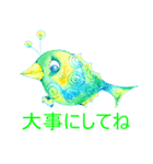 Fish and lure sticker2（個別スタンプ：37）