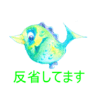 Fish and lure sticker2（個別スタンプ：39）