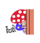 Cute little mushroom（個別スタンプ：1）