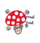 Cute little mushroom（個別スタンプ：3）